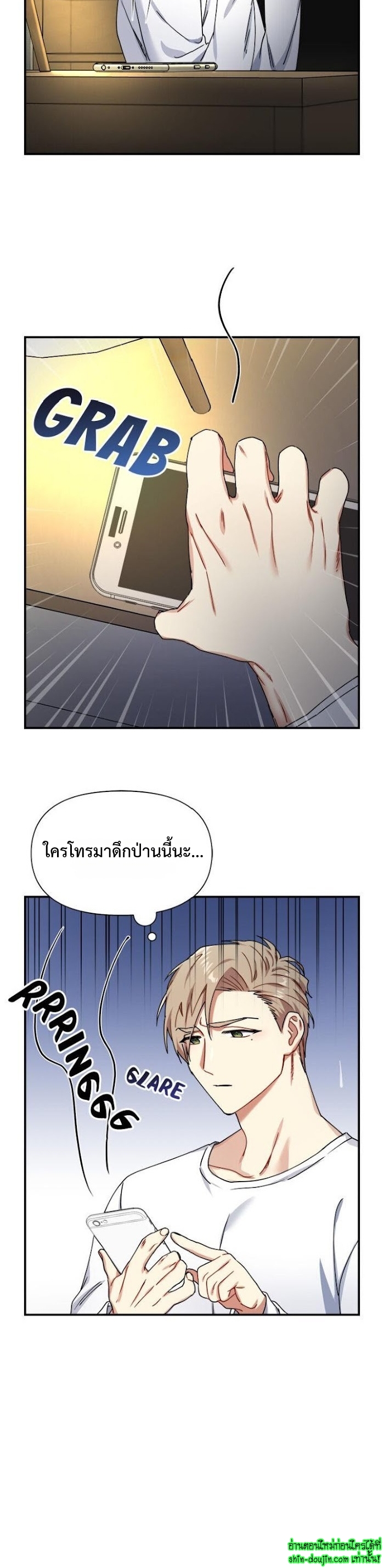 Tiger’s Wedding Day EP 14
